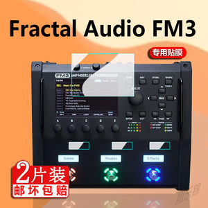 适用Fractal Audio FM3电吉他贝斯综合效果器贴膜FM9保护膜芬兰Neural DSP Quad Cortex控制踏板FC-6非钢化膜