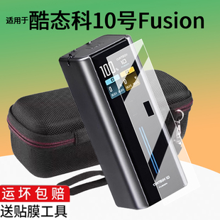 适用于CUKTECH酷态科10号超级电能充FUSION充电宝贴膜苹果小米二合一BA652U充电器保护膜90W移动电源非钢化膜
