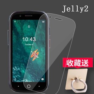 适用Jelly2手机贴膜Jelly2S手机保护膜Jelly 2E非钢化膜unihertz手机全屏水凝膜3寸膜 Star果冻2S屏幕膜Jelly