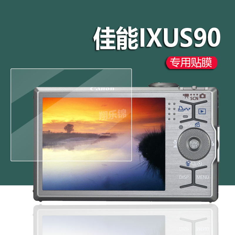 佳能ixus310hs相机贴膜lxus90is/ixus950is/100is非钢化sx110is/150is/860is屏幕膜ixus245/960is/220保护膜 3C数码配件 手机贴膜 原图主图