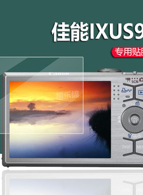 适用于佳能ixus310hs相机贴膜lxus90is/ixus950is/100is非钢化sx110is/150is/860is屏幕245/960is/220保护膜