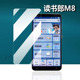 适用读书郎M8听力宝贴膜读书郎K1 F1听说宝屏幕膜RBK23706保护膜智能AI复读机非钢化膜5.5寸学习机膜防刮护眼