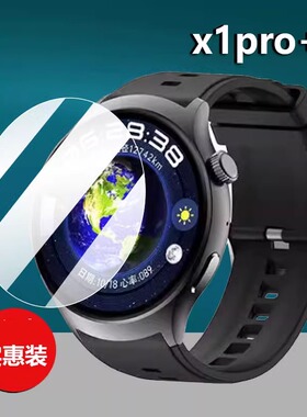 适用于WO智能手表x1pro+钢化膜X16PRO非凡星球X1Promax保护膜W&OX9 ULTRA屏幕膜CALL膜W&0玻璃x15Promax贴膜