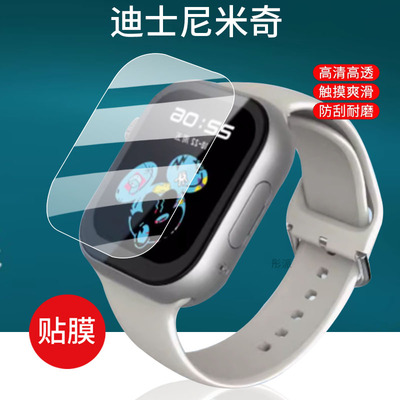 适用迪士尼儿童电话手表贴膜米奇SF-54214K18保护膜2.01英寸智能定位腕表屏幕膜2024年新款运动手环非钢化膜