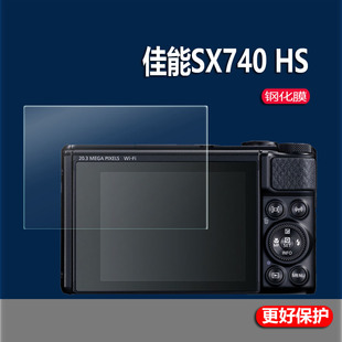 1代EOS SX610单反贴膜G7X3 SX720 2代 SX710保护膜SX620 G5X 佳能SX740HS相机钢化膜SX730 III M6屏幕膜 Mark