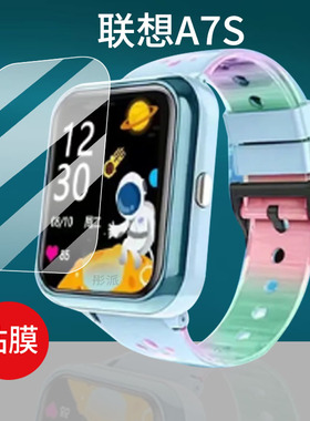 适用联想A7S智能手表贴膜A11S联想L1儿童电话A9/A8/Z1屏幕膜D1联想S9腕表D2保护膜A5/A6/A3/K5S手环非钢化膜