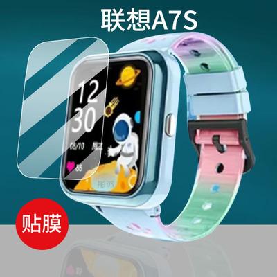 适用联想A7S智能手表贴膜A11S联想L1儿童电话A9/A8/Z1屏幕膜D1联想S9腕表D2保护膜A5/A6/A3/K5S手环非钢化膜