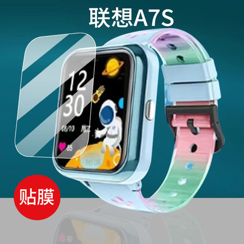 适用联想A7S智能手表贴膜A11S联想L1儿童电话A9/A8/Z1屏幕膜D1联想S9腕表D2保护膜A5/A6/A3/K5S手环非钢化膜