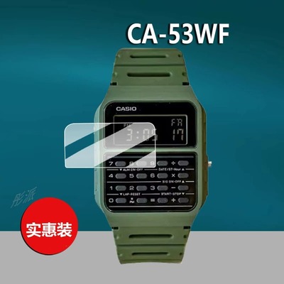 适用卡西欧手表CASIO CA-53WF-3B贴膜DBC-32D保护膜CA-506屏幕膜DBC-611G绝命毒师电子计算器防水表非钢化膜