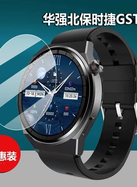 适用华强北保时捷GST3手表钢化膜KB08电话GST3 Max智能手表贴膜X-GEAR手环屏幕膜S20max腕表屏幕膜苹果H6玻璃