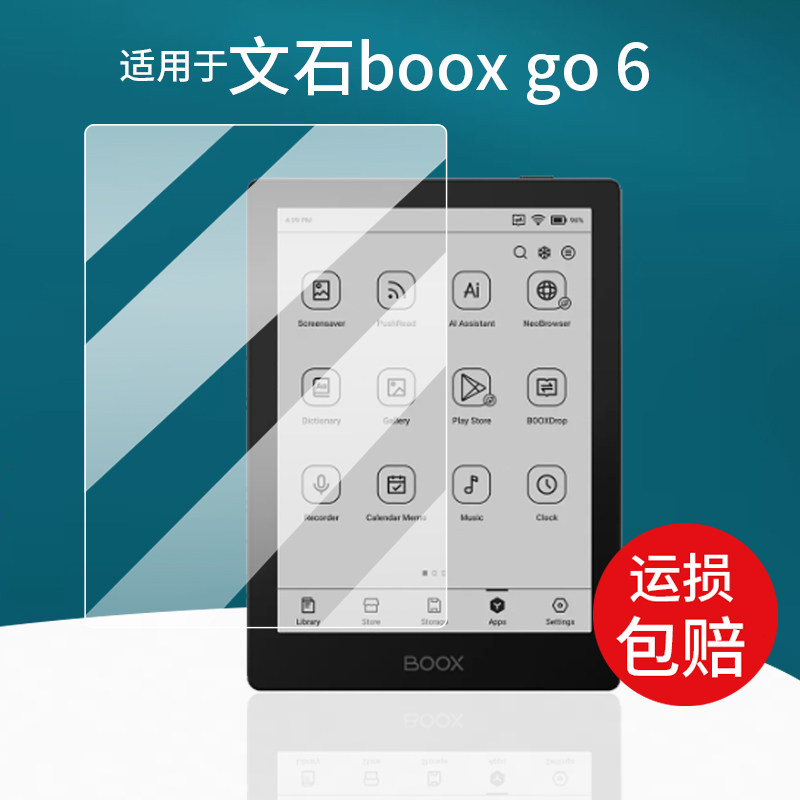 适用于文石boox go 6阅读器贴膜6寸屏幕膜Boox Go墨水屏保护膜BooxGo6寸电纸书平板套AR阅览器电子书非钢化膜