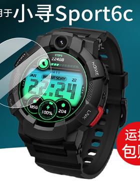 适用于小寻SPort6C手表钢化膜Sport6s智能表膜S6s屏幕膜Sport6GT贴膜XPSWS007/004保护膜小米小寻S6GT玻璃膜