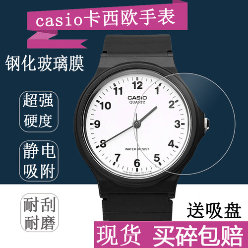 9H钢化玻璃膜 防爆