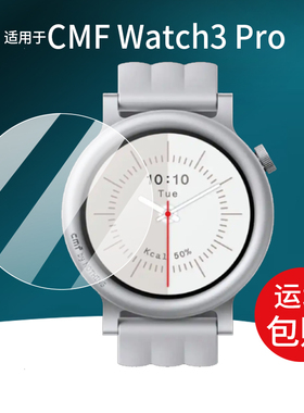 适用于CMF Watch3 Pro手表钢化膜CMFWatch Pro2智能腕表贴膜CMFWatchPro(3)屏幕保护膜Nothing玻璃D399水凝膜