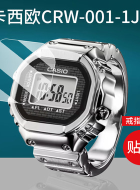 适用于卡西欧CRW-001-1JR保护膜CRW001戒指状电子表贴膜001智能手表屏幕膜腕表非钢化膜手环玻璃膜防刮镜片