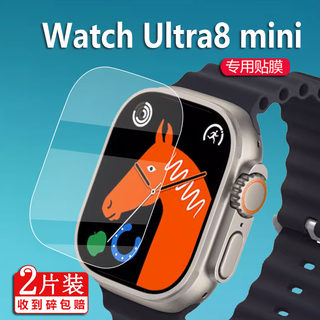 适用Hello Watch 3代手表贴膜Ultra8 mini屏幕膜W68/8Ultra微穿戴S9Ultra保护膜华强北三代顶配版S8非钢化膜