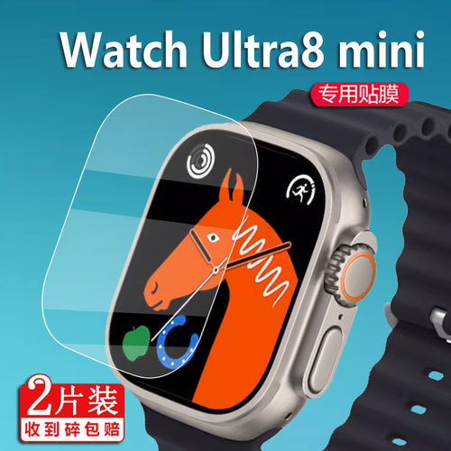HelloWatch3代手表贴膜