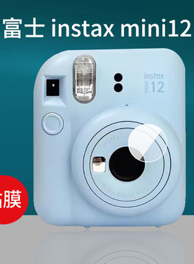 适用富士instaxmini12相机镜头膜柯达C210数码配件拍立得C210保护膜Kodak成像液晶屏幕膜富士mini12非钢化膜