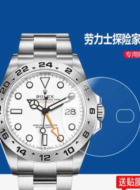 适用劳力士探险家2代226570手表贴膜国米圈126710绿水鬼515迪通拿116518钢化膜116610日志6234鬼王660保护膜