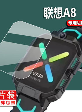 非钢化膜手表联想高清