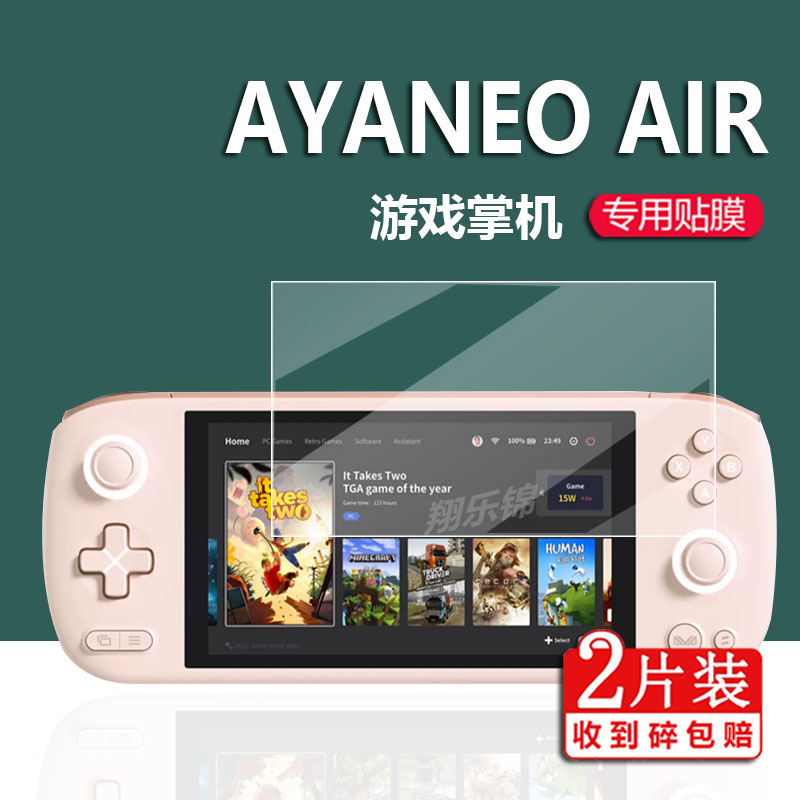 适用AYANEO AIR掌机贴膜AIR Pro游戏掌机保护膜AYANEO AIR Retro Power显示屏幕非钢化膜AIR1S游戏机膜防指纹 3C数码配件 手机贴膜 原图主图