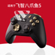 适用于飞智八爪鱼5 4游戏手柄贴膜力反馈精英手柄PC电脑保护膜Switch steam黑神话悟空蓝牙手柄屏幕非钢化膜