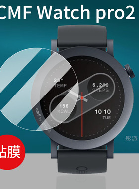适用CMF by Nothing watch pro2代智能手表钢化膜Watch3Pro腕表屏幕膜1.93寸Watch Pro(3)运动手环保护膜玻璃