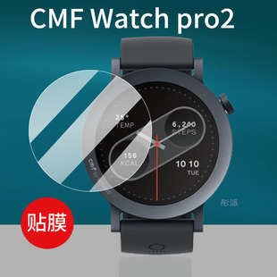 适用CMF by Nothing watch pro2代智能手表钢化膜Watch3Pro腕表屏幕膜1.93寸Watch Pro(3)运动手环保护膜玻璃