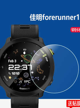 适用佳明Forerunner158钢化膜945手表膜Forerunner55/45/45s手表贴膜Swim2/vivoactive3 trainer保护膜玻璃膜