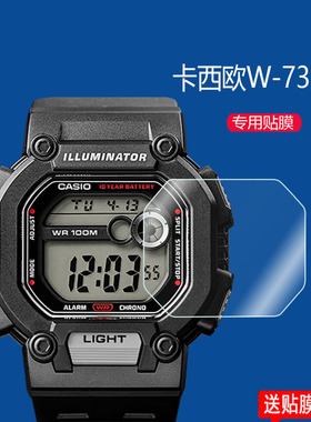 适用W-737手表膜W-215H屏幕膜DW-291H-1A手表保护膜W215腕表膜镜片W-737H-1A复古小方块贴膜A178wa非钢化膜