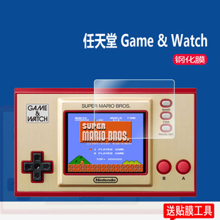 适用任天堂game&watch钢化膜NS掌机Game Watch贴膜WIIU马里奥35周年屏幕膜马力欧纪念版玻璃赛尔达游戏机贴膜
