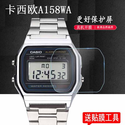 适用卡西欧w800h-a1v非钢化手表