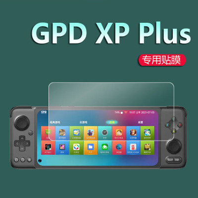 GPDXPPlus贴膜掌机保护膜