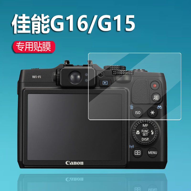 适用佳能G15相机膜G16钢化膜SX720 SX710 SX700 SX610 SX620 SX600HS屏幕贴膜sx200is保护膜ixus130镜片玻璃