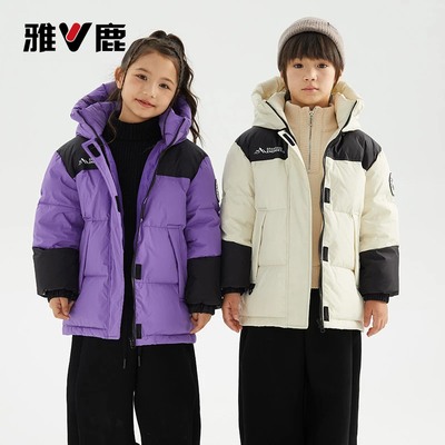 雅鹿儿童羽绒服90白鸭绒加厚男女童连帽宽松短款面包服中大童外套