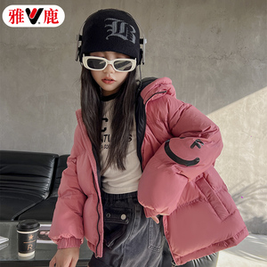 雅鹿正品儿童羽绒服2023冬季新款笑脸印花加厚蓬松男童女童外套