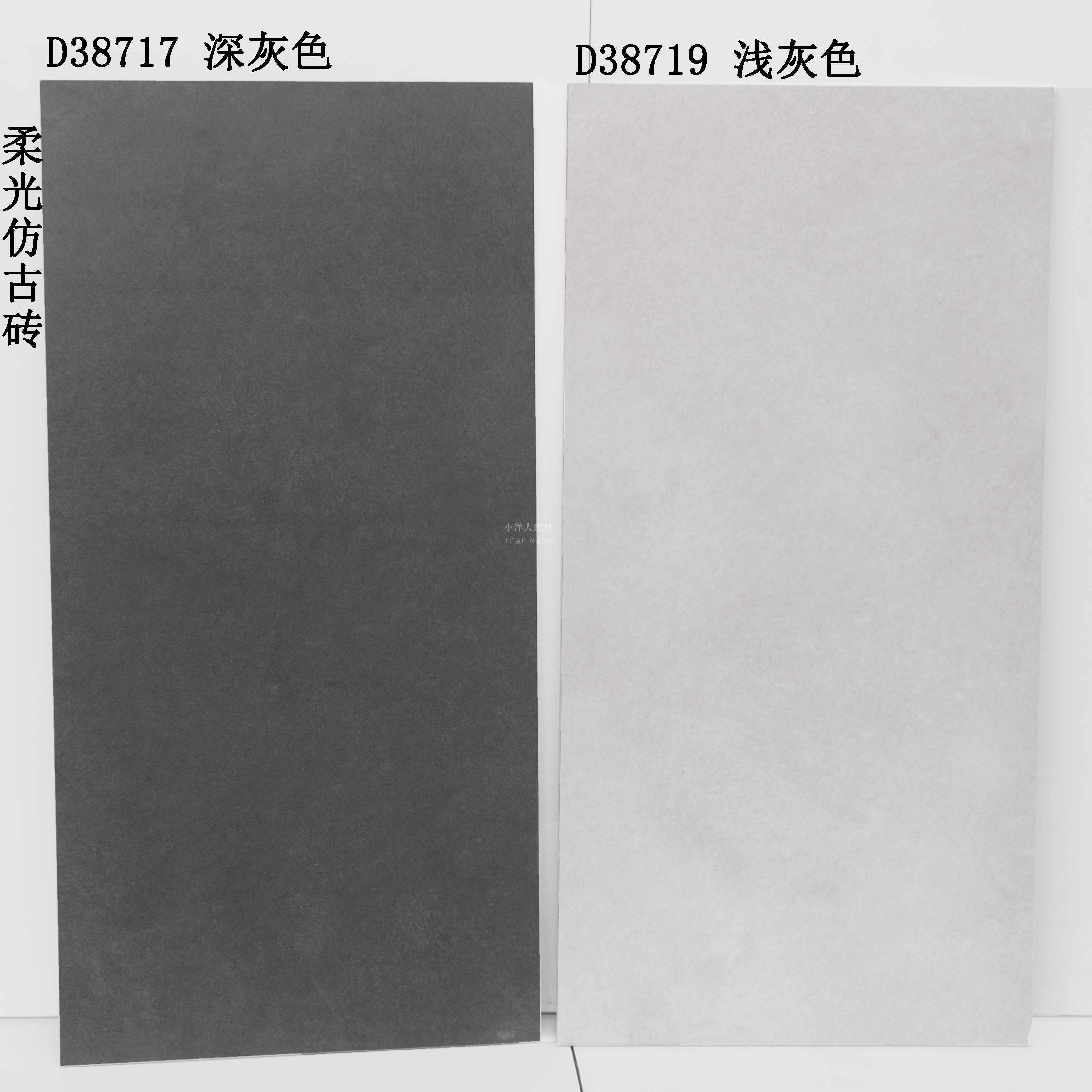 微水泥深灰色仿古砖厨房卫生间厕仿古砖（包括文化石）