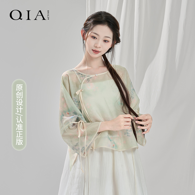 琪亚古典舞蹈服身韵纱衣中国舞古风汉唐服新中式喇叭袖上衣演出服