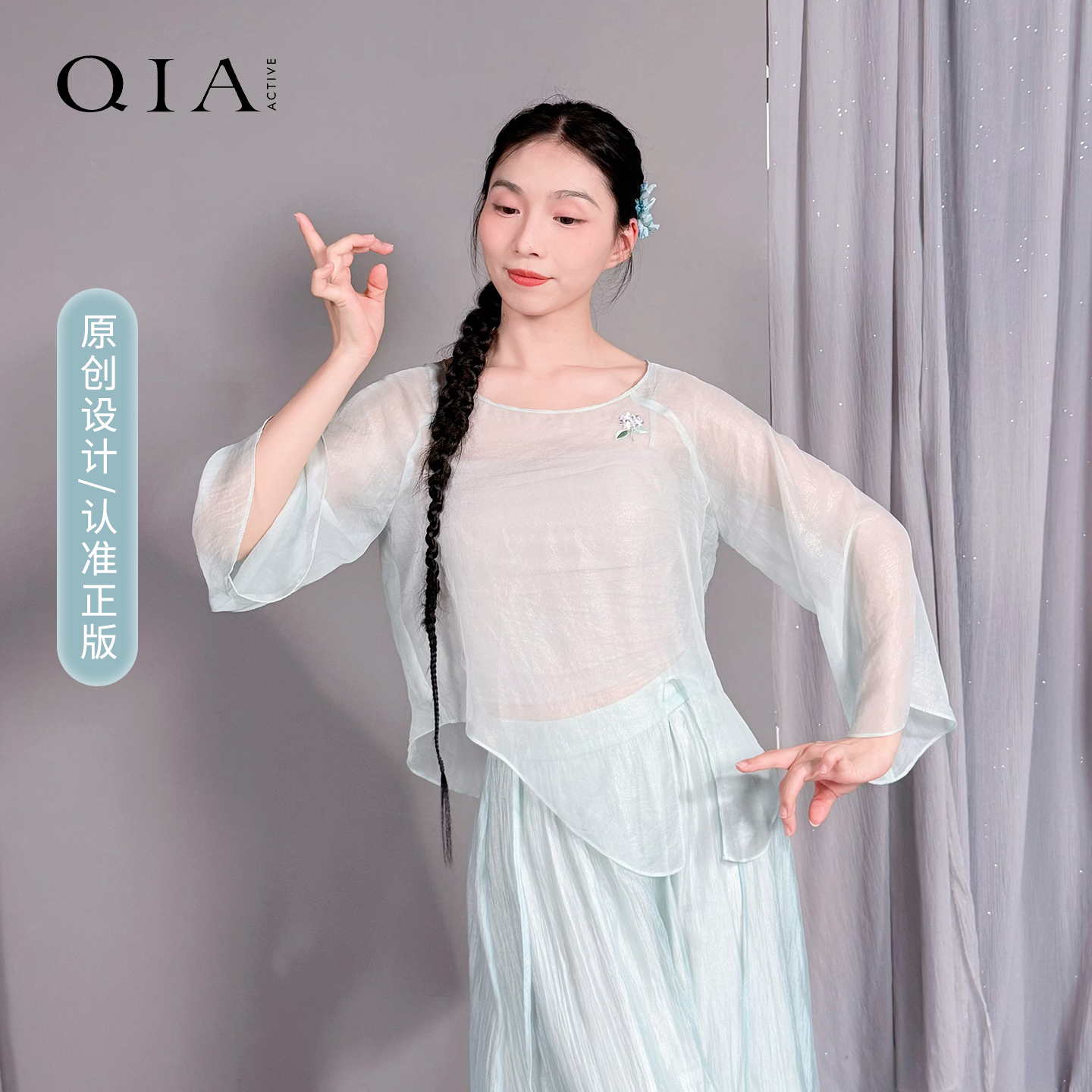 琪亚古典舞纱衣女短款身韵服仙气舞蹈服古风中国舞民族舞跳舞上衣