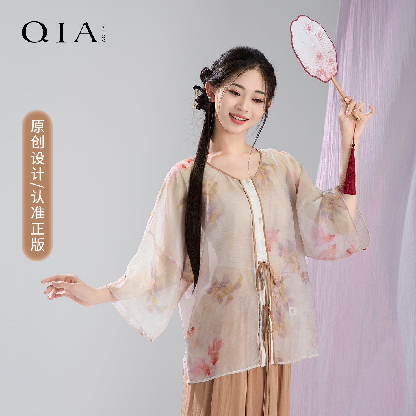 琪亚古典舞纱衣日常可穿汉唐印花网纱练功服上衣国风舞蹈服身韵服