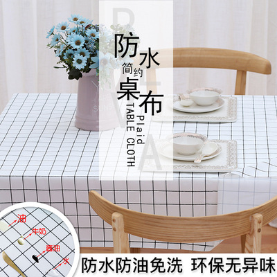 防水防烫格子PVC塑料桌布