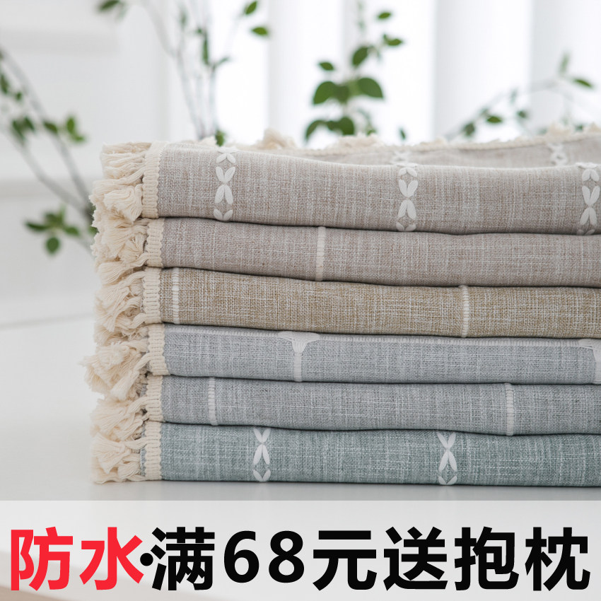 北欧ins风餐桌布艺现代简约茶几桌布防水日式棉麻格子长方形台布