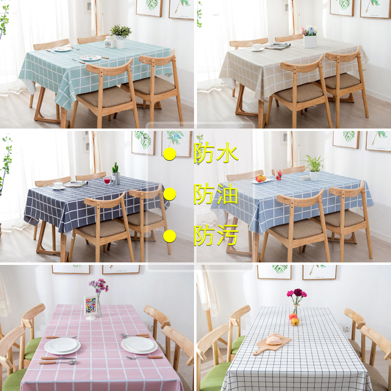 田园风防水防油格子餐厅茶几布