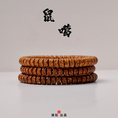 琼玩实心紫金鼠单圈鼠嘎