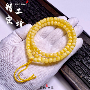 天然蜜蜡108颗念珠手串项链手链女男款真品佛珠鸡油黄白花蜡直切