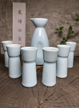 家用中式个性小号创意陶瓷复古纯色白酒杯烈酒杯一口杯小酒杯