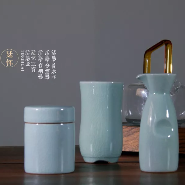 李廷怀窑活胎瓷廷怀三宝养生汝瓷茶杯分酒器烟灰缸礼盒装手工汝窑