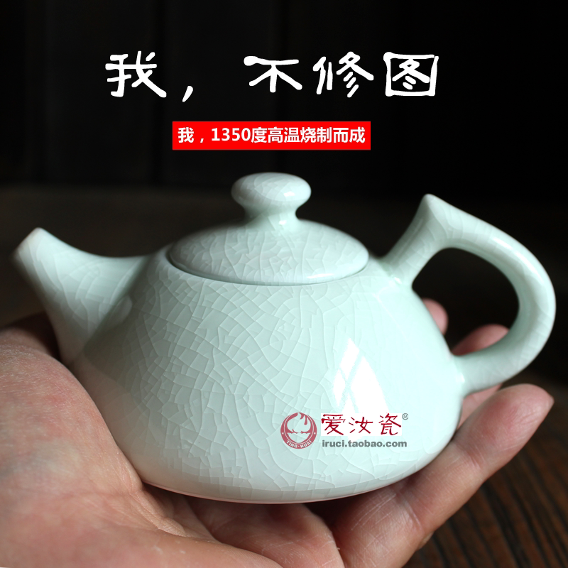 天然开片月白釉汝窑汝瓷石瓢茶壶中式纯色青瓷全手工功夫简约养生