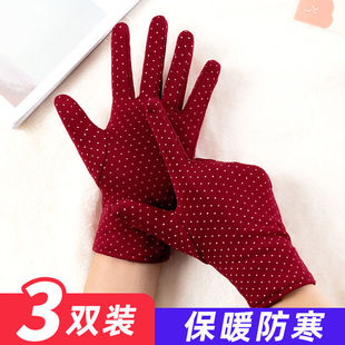 手套男女加绒加厚保暖春秋冬季防风防寒广场舞蹈休闲骑车户外开车