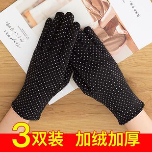 保暖手套男女春秋冬手套女士加绒防寒手套骑车休闲冬季开车加厚